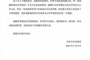 罗马诺：英超不会禁止俱乐部从同一所有权集团内租借球员